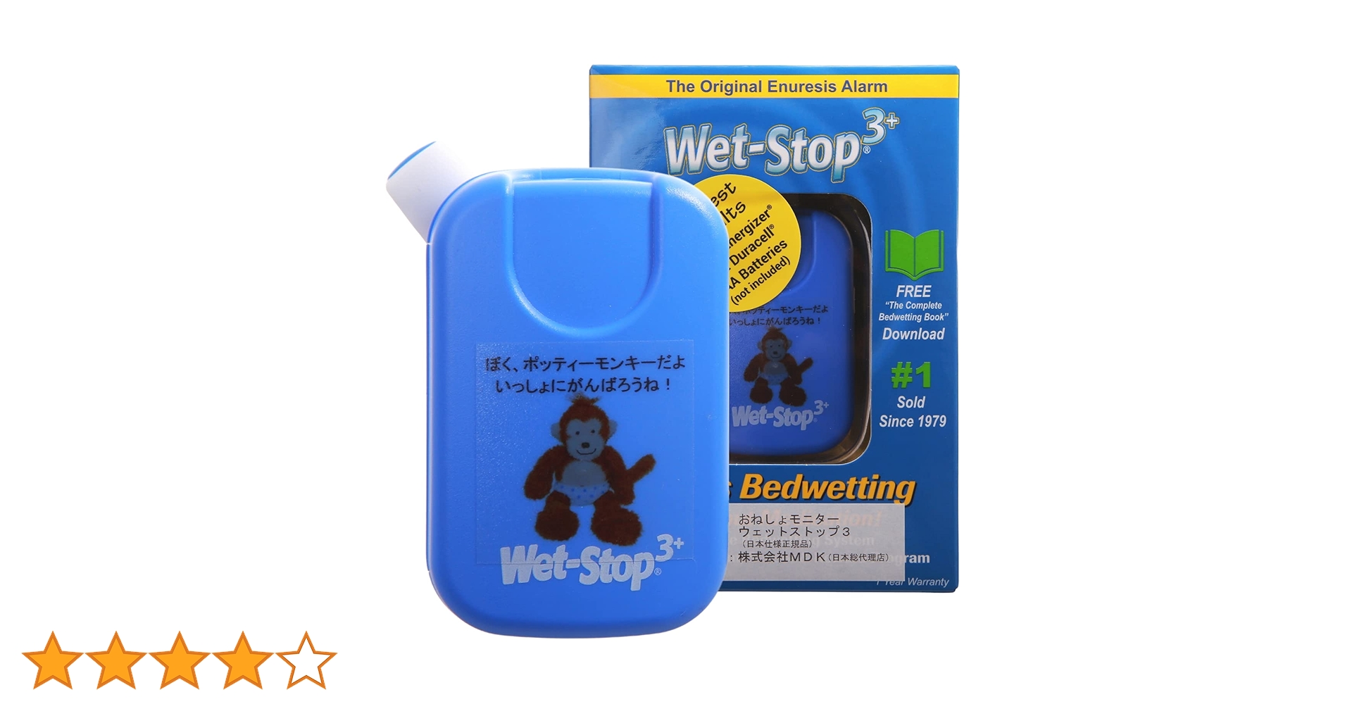 おねしょモニター　ウェットストップ3 おねしょアラーム　wetstop3+ おねしょアラーム MDK【おねしょモニター ウェットストップ3